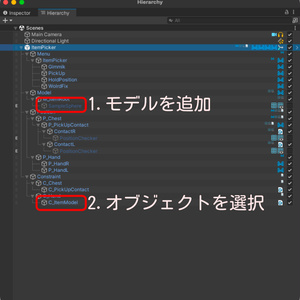 【FREE - MA対応】胸元からアイテムをとりだせるギミック 缩略图 3