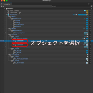 【FREE - MA対応】胸元からアイテムをとりだせるギミック 缩略图 5