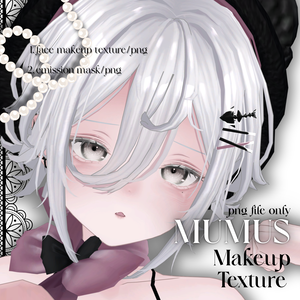 【MUMUS】Makeup_Texture