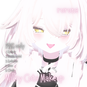 [rurune /ルルネ] MilkyCute MakeupTexture