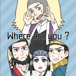 where are you ?