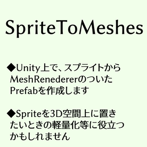 SpriteToMeshes