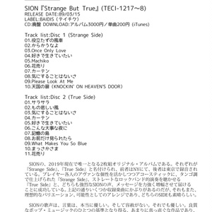 CONSOMME CUBE 増刊第一号