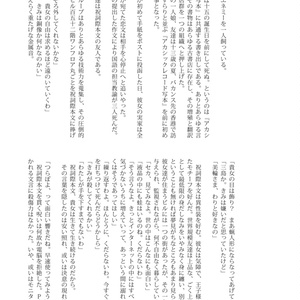 【PDF版】ガールズ・ワールズ・レコーディングス