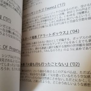 【新刊】【書籍】COSOMME CUBE 増刊第二号
