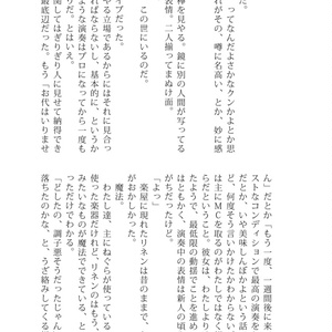 おわらない、e.p. -甲種魔法取扱者-