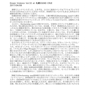 CONSOMME CUBE Vol.01
