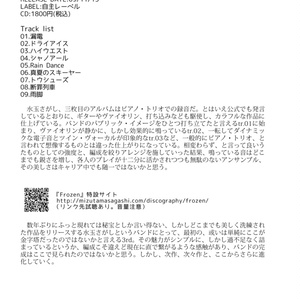 CONSOMME CUBE Vol.02