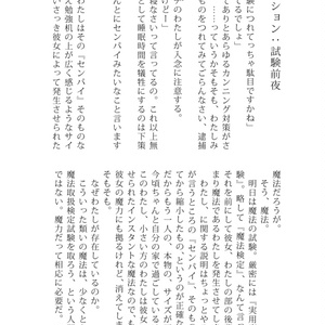 【無料試し読みPDF】Survival Sickness City Sampler Volume - 1.5