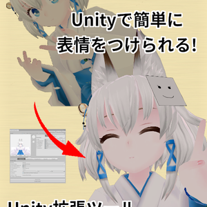 VRCAvatarEditor beta