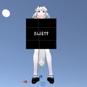 PlayAreaOutsideシェーダー