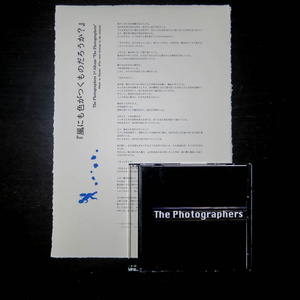 The Photograhpers [CD/全文章手漉き用紙印刷]