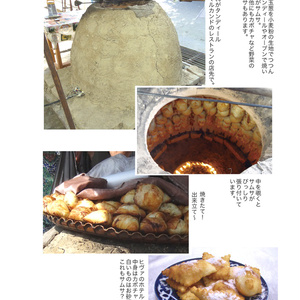中央アジア美味しいものコレクション