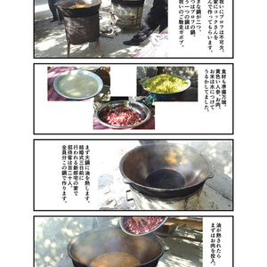 中央アジア美味しいものコレクション