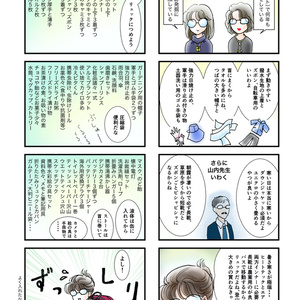 ２度目のキルギス！ 遺跡発掘編