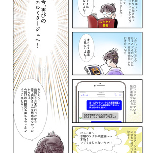 そうだ!エルミタージュ行こう!!