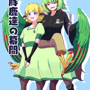 ドロシー(MAR) ドロシー - 棘乃まるのイラスト - pixiv