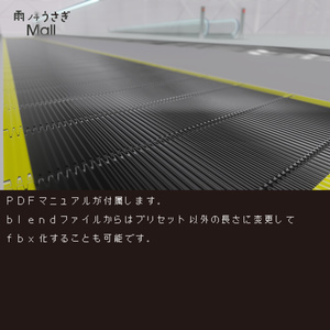 【無料】Udonで動く！動く歩道【3Dモデル・ワールドギミック】 缩略图 2