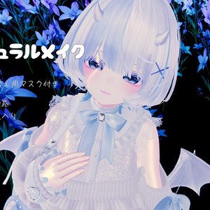 ナチュラルメイクMake-up Texture(PNG)