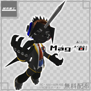 【無料】Magnol/まぐのる【VRChat想定オリジナルアバター】