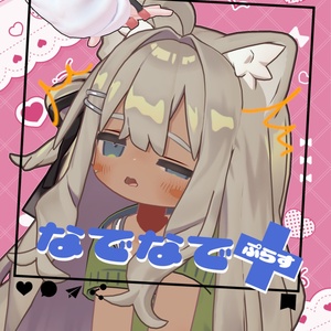 Headpat+ (Plus)