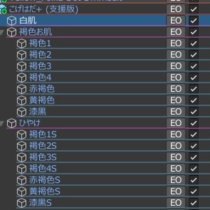 こげはだ+(ぷらす) 【まめひなたのお肌をイイ感じに褐色にしつつおまけで日焼けもできる奴】 缩略图 5