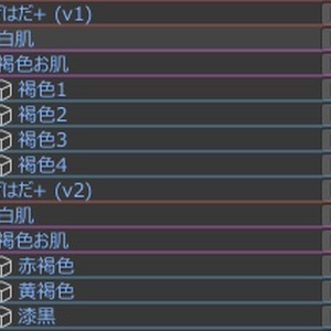 こげはだ+(ぷらす) 【まめひなたのお肌をイイ感じに褐色にしつつおまけで日焼けもできる奴】 缩略图 4