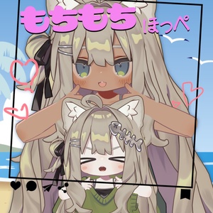 ノーチカさん特装版(なでなで+・もちっぺ・おまけアニメーションセット) 缩略图 3