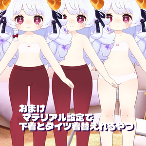 こげはだ+(ぷらす) 【コロネのお肌をイイ感じに褐色にしつつおまけでニーソにしたり下着切替できる奴】 缩略图 3