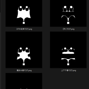 【無料版あり】日焼けMAX【色んな日焼けのマスク画像】 缩略图 4