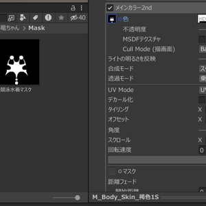 こげはだ＋【邪竜メルヴィ特装版】(もちもち・ふとろり・とろ服 セット) 缩略图 5