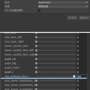 リルル‐Riruru_Make up&Body Texture 缩略图 4