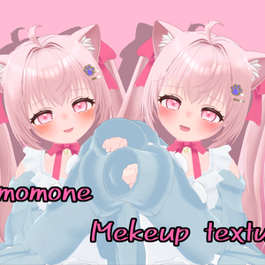 ももね‐Momone Makeup texture