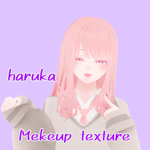 春香‐haruka Mekeup texture