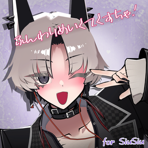 - SiuSiu - ふんわりめいくてくすちゃ.ᐟ