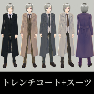 【VROID用】トレンチコート+スーツ【Long coat ＆ suit】