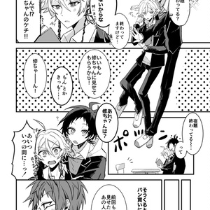 Sleepy Life of SERVAMP 1【電子版】 - 田中ストライク - BOOTH