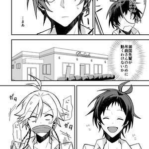 SERVAMP 初期ラフ画まとめ【電子版】 - 田中ストライク - BOOTH