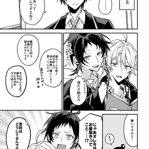 Sleepy Life of SERVAMP 1〜15＋初期ラフ画まとめ SERVAMP 初期ラフ画まとめ【電子版】 - 田中ストライク - BOOTH