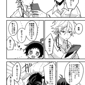 Sleepy Life of SERVAMP 1〜15＋初期ラフ画まとめ SERVAMP 初期ラフ画まとめ【電子版】 - 田中ストライク - BOOTH