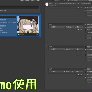 【無料！！！！】猫すぎるキプフェル表情セット 缩略图 3