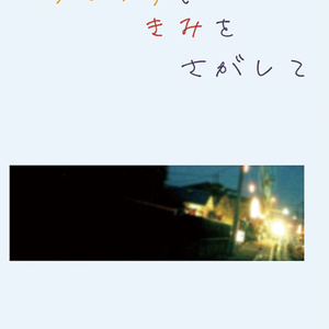 2 杖振れば そこはステージ クルーウェル先生と幼馴染み みしおの小説シリーズ Pixiv 2 杖振れば そこはステージ クルーウェル先生と幼馴染み みしおの小説シリーズ Pixiv