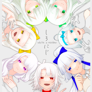 空色ヒカリ チューリングラブ Ver 空色ヒカリ 氷雨悠冰 空色ヒカリのイラスト Pixiv