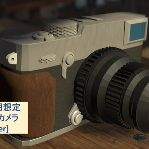 3Dモデル　カメラ　SnapShooter