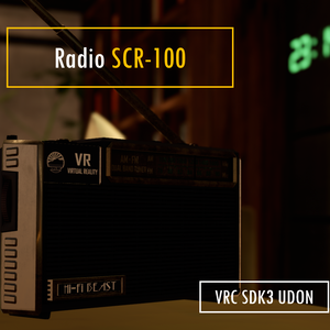 3Dモデル　ラジオ SCR-100