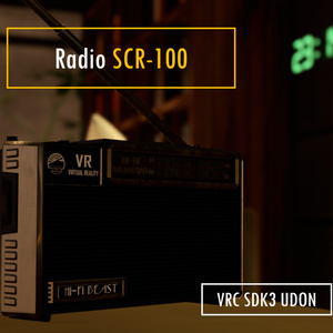 3Dモデル　ラジオ SCR-100