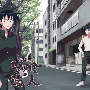 Ddff パン食い競争 潮見のイラスト Pixiv