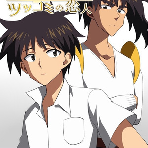 Ddff パン食い競争 潮見のイラスト Pixiv