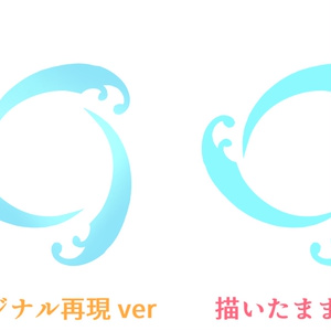 【Free】手描きヘイロー　里浜ウミカ