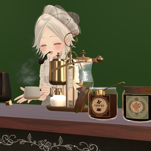 いつでもどこでも自分だけの喫茶店 - ベルギーサイフォン【VRchat】【MA対応Avaterコーヒーギミック】 缩略图 5